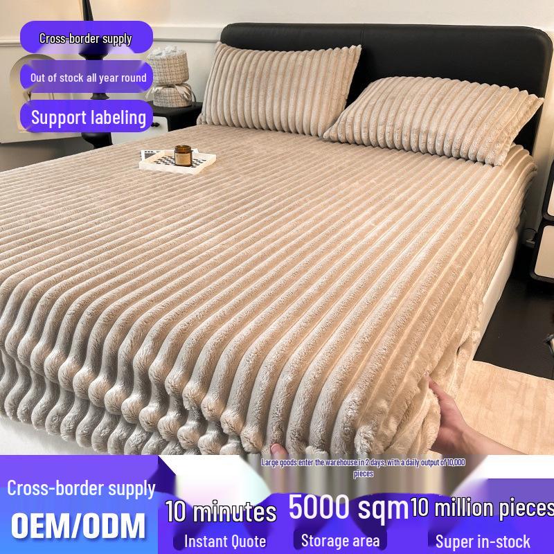 Приятная к коже двусторонняя флисовая простыня на резинке с кулиской - Толстый молочный вельвет однотонное покрывало.