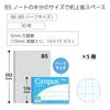 KOKUYO Campus Half 5 мм набор из 5 синих банкнот, размер, B6, сетка, синий, книги, No-37S10-5BX5SET,