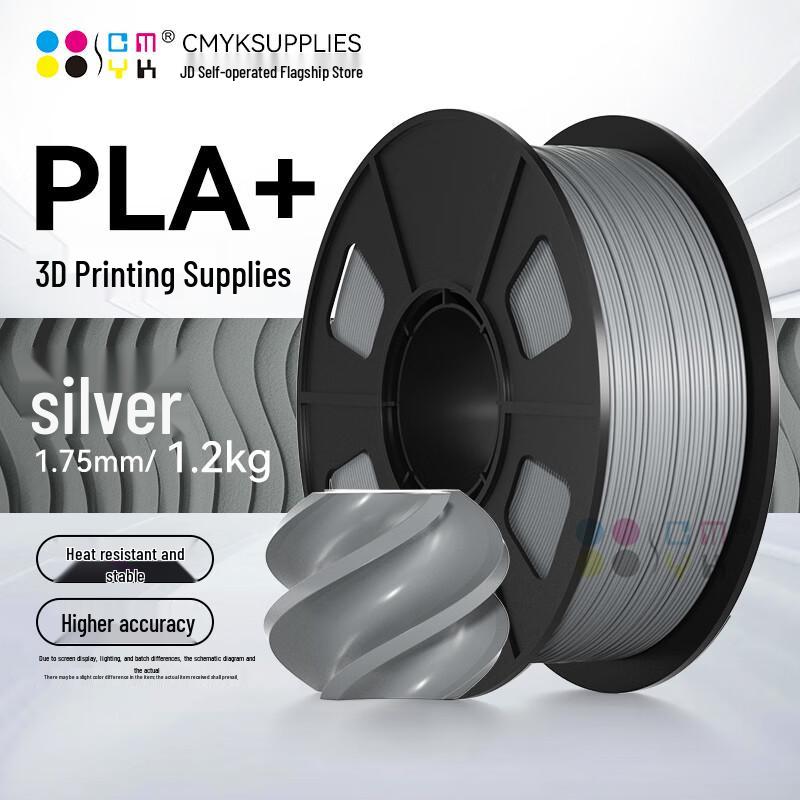 CMYKSUPPLIES PLA+ Филамент для 3D-принтера, 1,75 мм, CN-разъем (адаптер в комплекте)