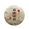 Fuding White Tea Cake High Mountain Gong Mei 350g China Gongmei Bai Cha Tea
