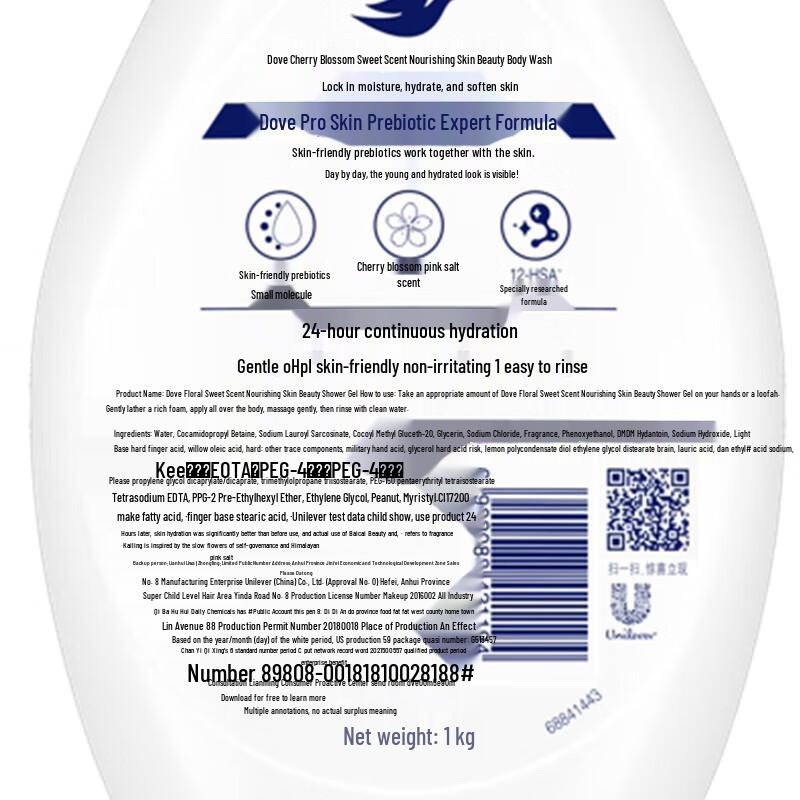 Dove Cherry Blossom Sweet Scent Shower Gel 1kg