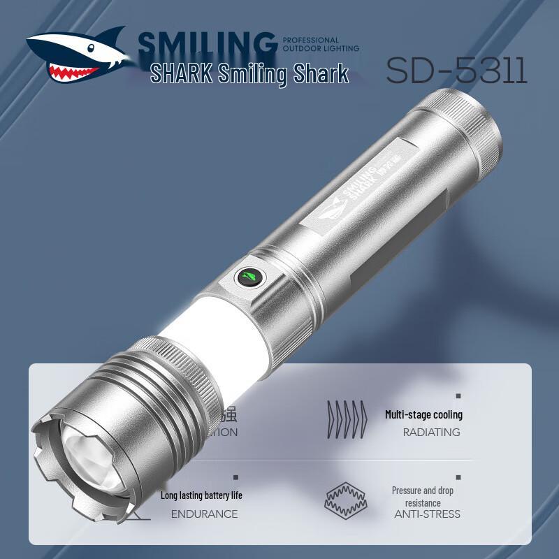 Перезаряжаемый зум-фонарик Smile Shark SD-5311