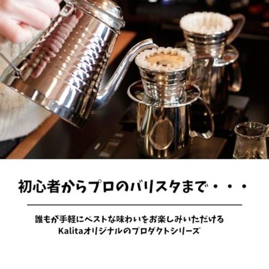 Набор из 2 штук: эксклюзивный капельник Kalita Wave Roshi KWF-185 (50р.) 2-4 человека x2 бумажных кофейных фильтра, совместимых с Origami + толстые большие салфетки в комплекте