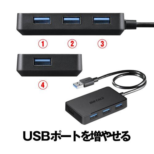 BUFFALO PS4-совместимый USB3.0 USB-концентратор с 4 портами, черный дизайн с магнитом BSH4U305U3BK [совместим с Windows/Mac/PS3]