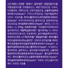 MISSHA Базовая косметика Super Aqua Ultra Hyalon, набор из 2 предметов, 1 комплект