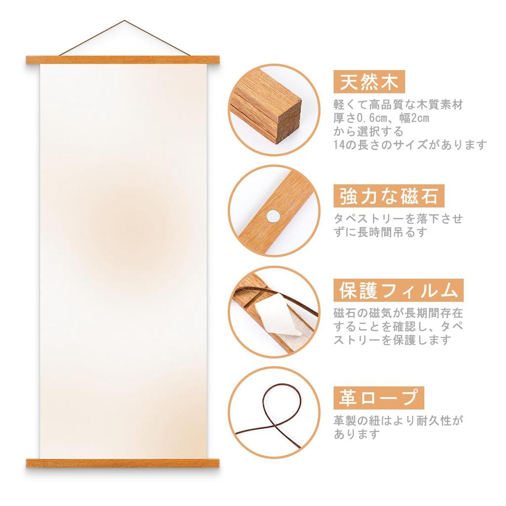 Магнитная палочка для гобелена Ywlake Tenugui, ширина 40 см, вешалка для плакатов B3, деревянная рамка для плакатов, горизонтальная 400 мм, рамка Tenugui, палочка Tenugui, рамка для подвешивания плакатов