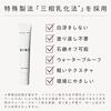 KINS Солнцезащитный Праймер База под макияж UV Защита SPF 35 PA+++ Без абсорбентов Водостойкий Для чувствительной кожи Без оксида цинка Осветляющий Дневной крем 25 г