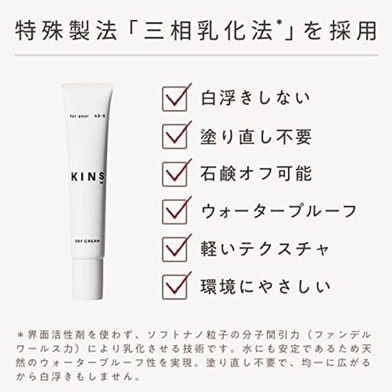KINS Солнцезащитный Праймер База под макияж UV Защита SPF 35 PA+++ Без абсорбентов Водостойкий Для чувствительной кожи Без оксида цинка Осветляющий Дневной крем 25 г