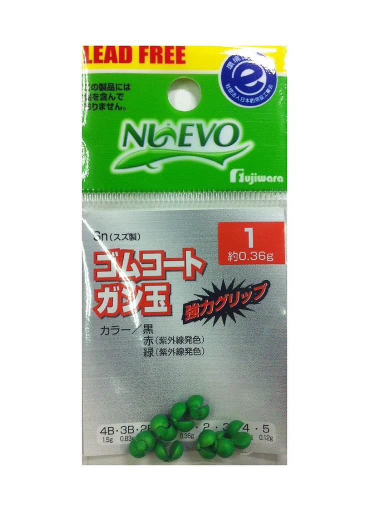 FUJIWARA Rubber Coated Gundama 1 Green