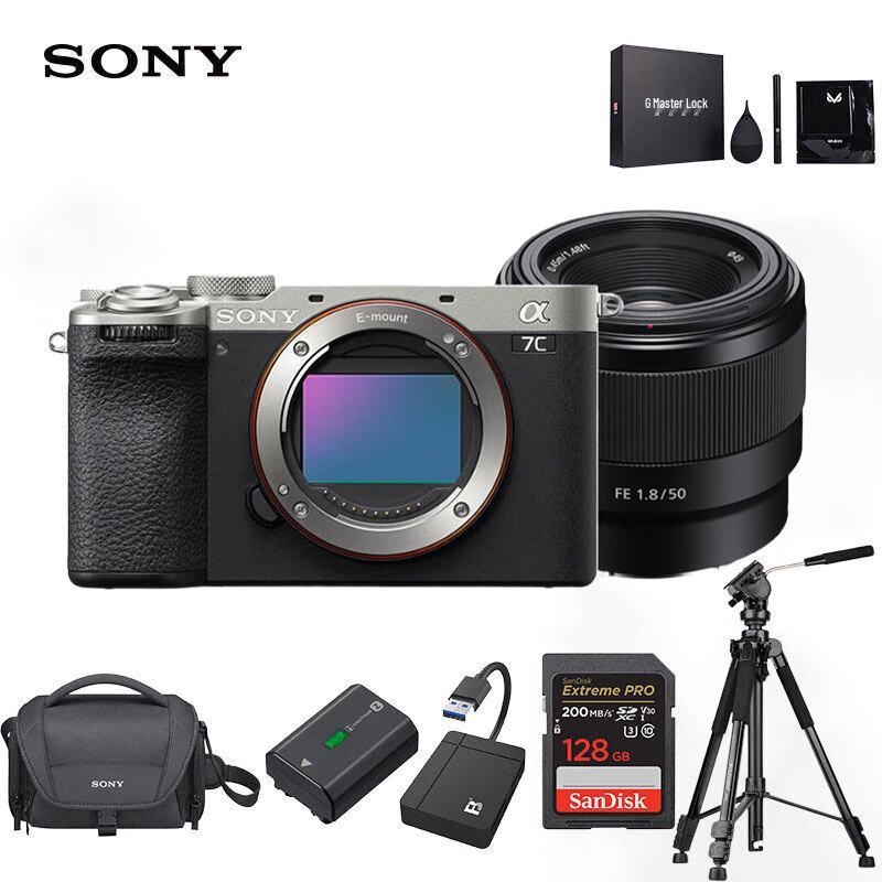 Sony Alpha 7C II Full-frame Mirrorless Camera (CN version)