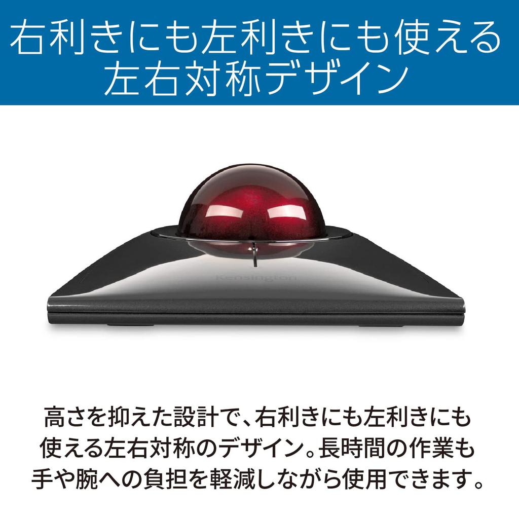 Kensington Slimblade Pro Wireless Trackball 4 Buttons Symmetrical Design 55mm Ball Wired Connection Wireless Connection Bluetooth Connection Mac