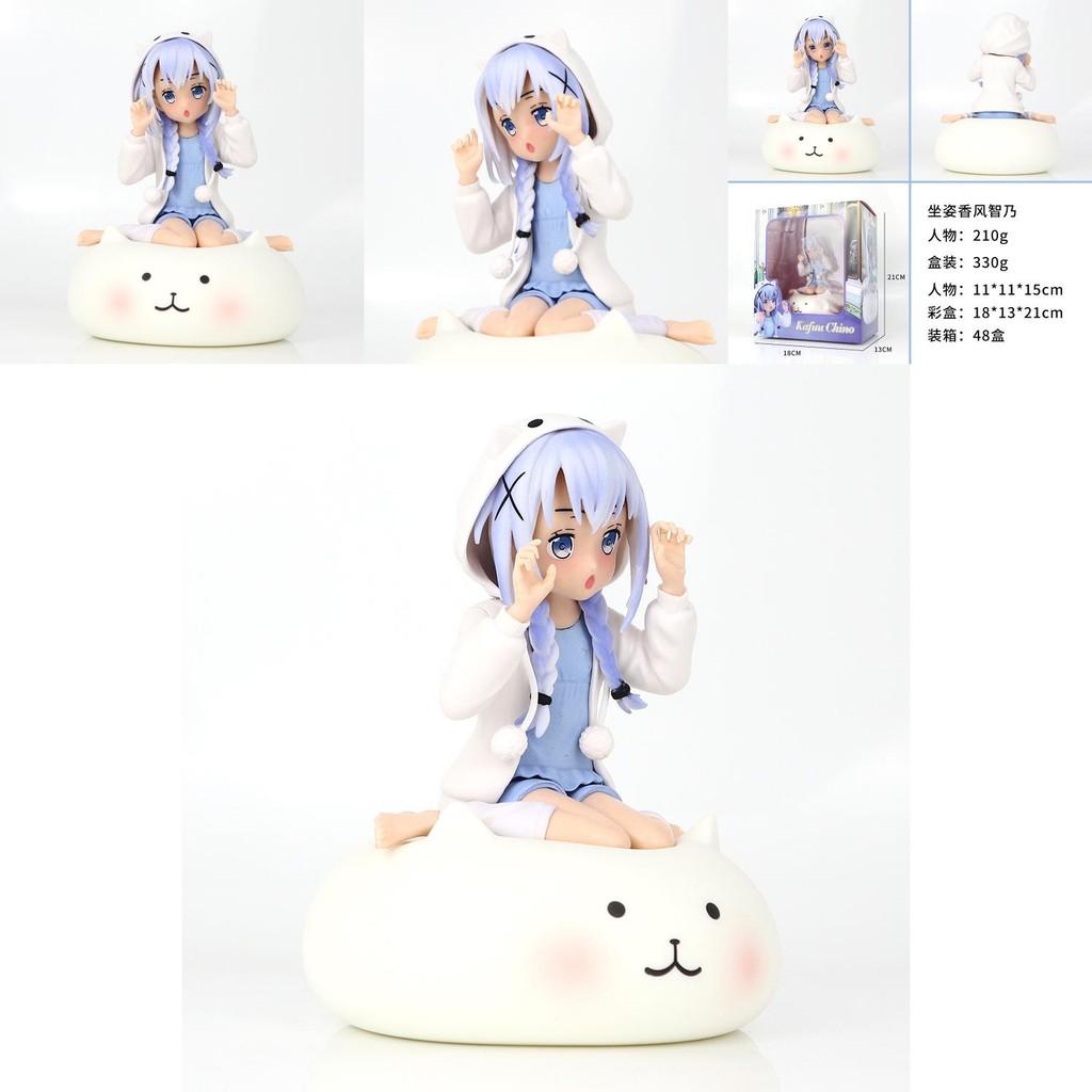 Delightful Sitting Kyoko Chino Pvc Figure With Colorful Pajamas For Anime Fans