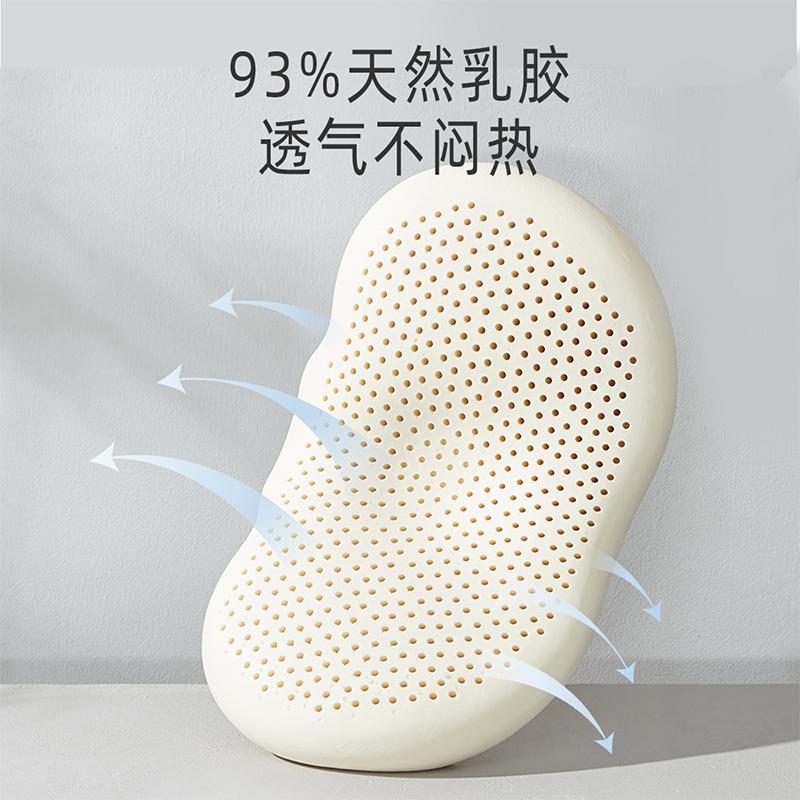 Mengjie Thailand Natural Latex Neck Pillow