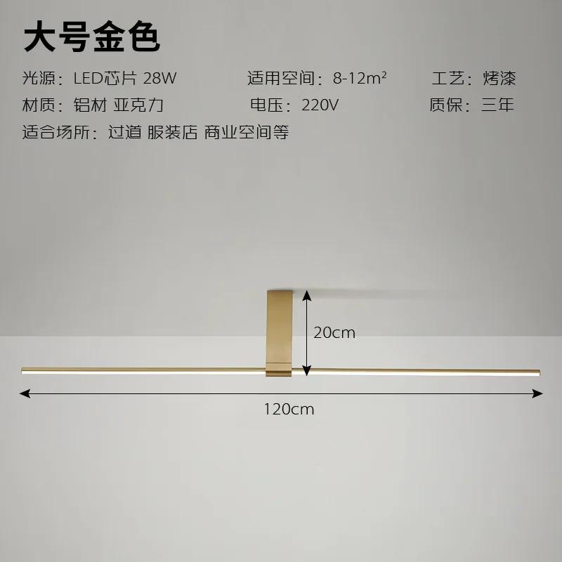 Nordic Simple Strip Ceiling Lamp Minimalism Creative Corridor Restaurant Ceiling Lights Спальня Магазин одежды Лампы
