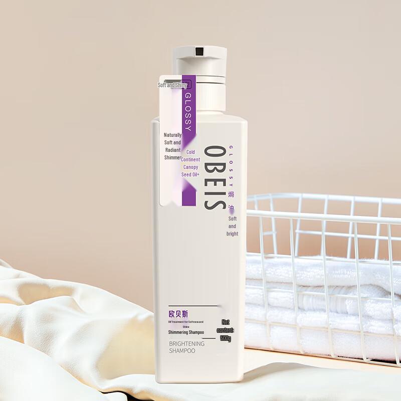 Obeis Oil Treatment & Shine Shampoo