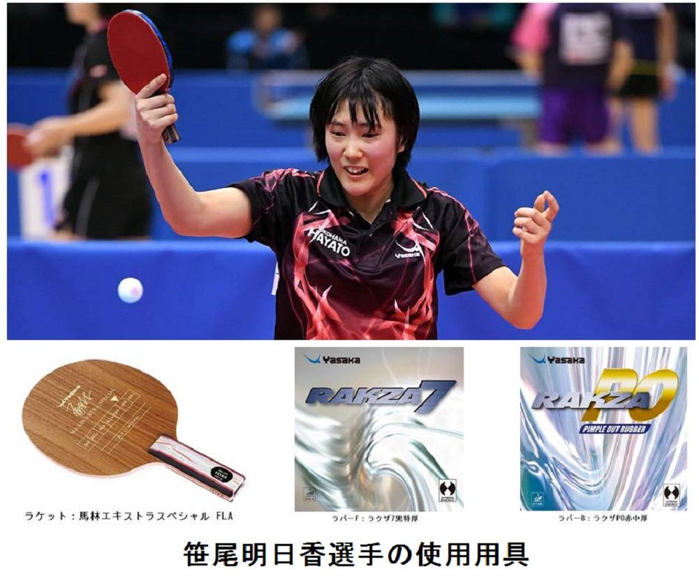 YASAKA Table Tennis Rubber Rakuza 7 20 Medium Thickness B-76