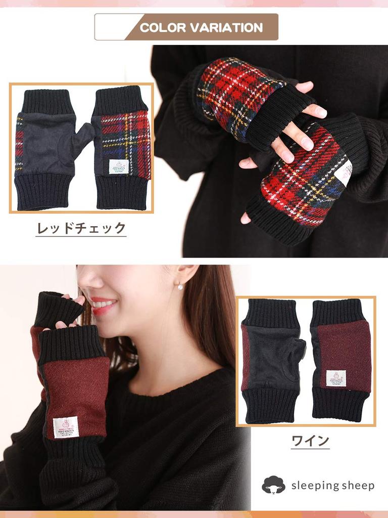 Спящие овечки Harris Tweed Митенки Перчатки без пальцев с флисом Елочка Шерсть Рукав и Чехол Митенки Женские Подкладка, Чехлы, (Женская «елочка»)