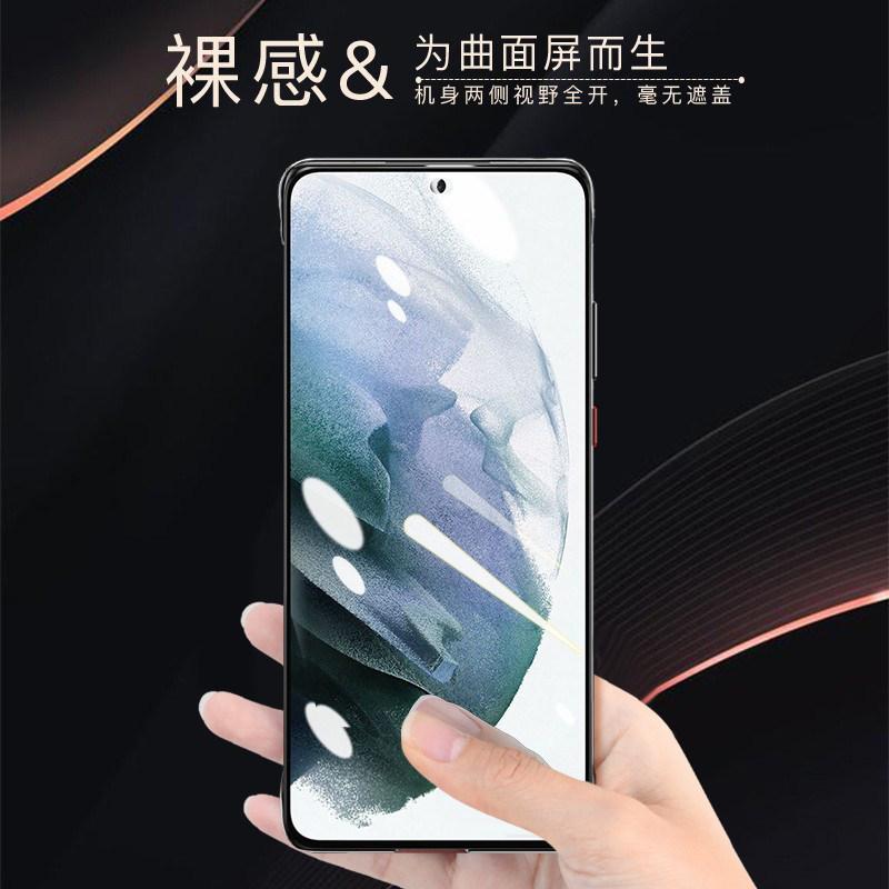 Подходит для чехла мобильного телефона Samsung s11ultra, s11 ultra-тонкий прозрачный безрамочный защитный чехол, новый чехол простой