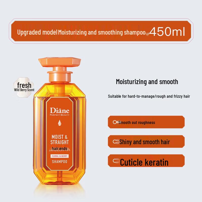 Diane Moist & Smooth Moroccan Oil Shampoo