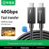 BIYAVIN Thunderbolt 4 USB4 Type-C 8K 40 Гбит/с 100 Вт PD Кабель для передачи данных