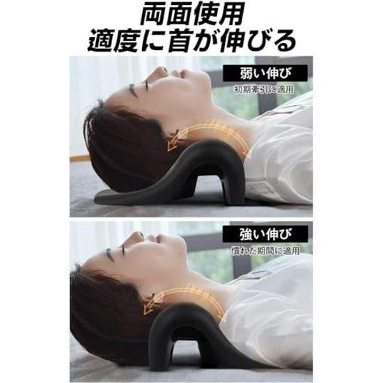 Neck stretching pillow 10 minutes day stretch relax shoulders Fathers Mothers Respect Aged birthday gift men women Japanese instruction manual black.
