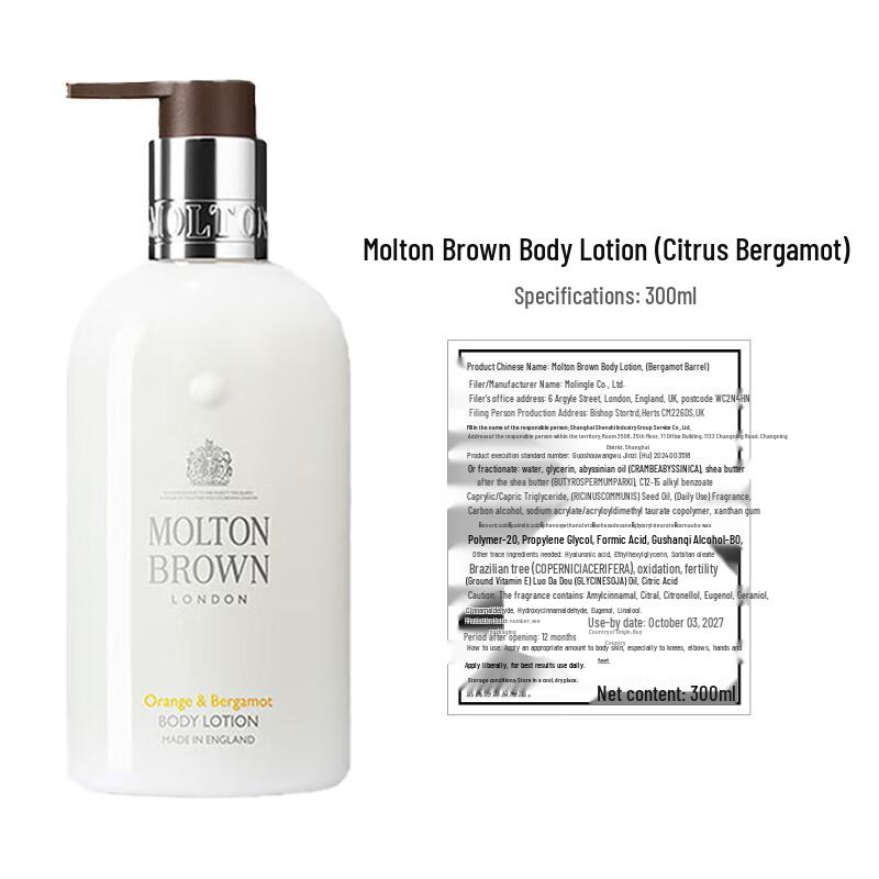 Molton Brown Citrus Bergamot Body Lotion & Black Pepper Shower Gel Set