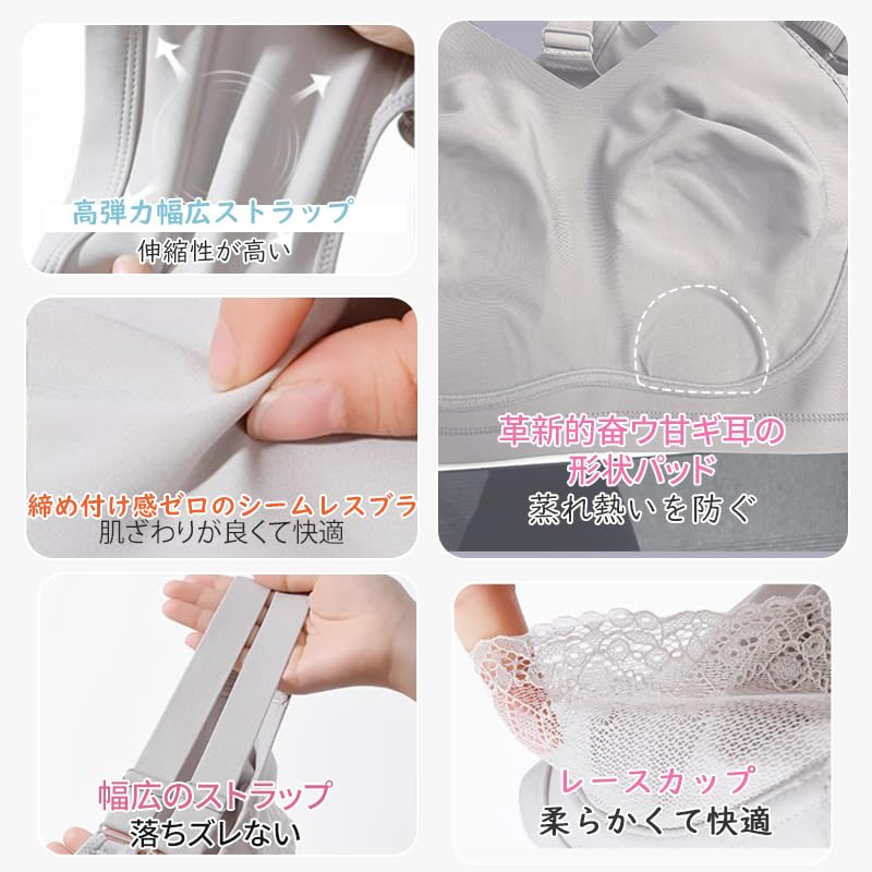 Veimia Bra 2 Cups Improved Bunny Ear Wireless Bra with High Side Design for Reduced Slimming and No Perfect for Night Bras and Sports Bras