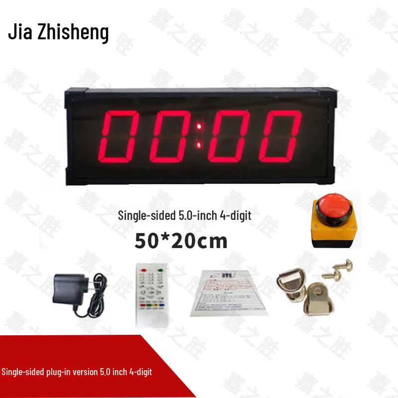 Электронный таймер для соревнований Jiazhisheng