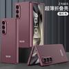 Slim PC Hard Case Galaxy Z Fold6 Full Coverage Shockproof Protective Cover With Soft-Touch Matte Finish