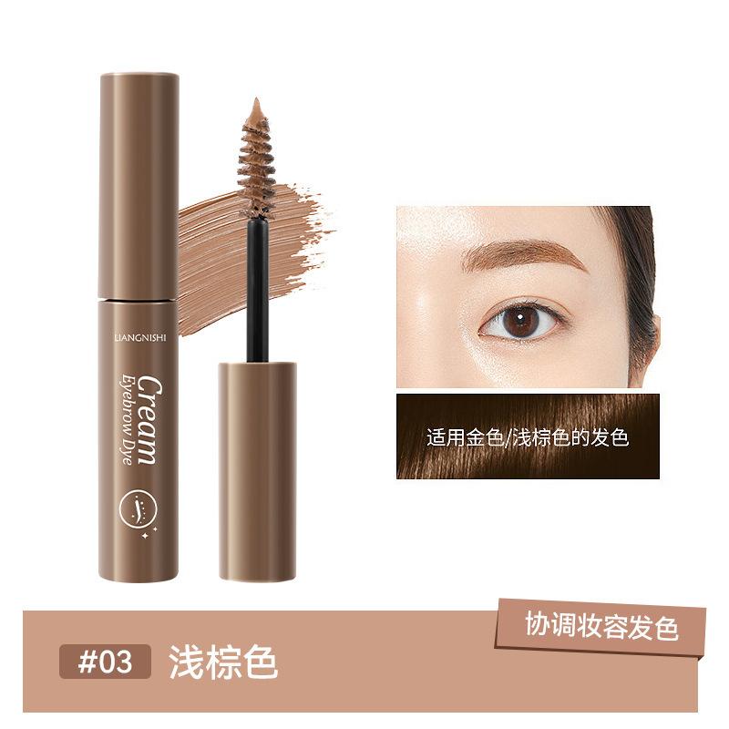 Натуральная и дикая краска для бровей Стойкая и не выцветающая Водостойкая краска для бровей с защитой от пота