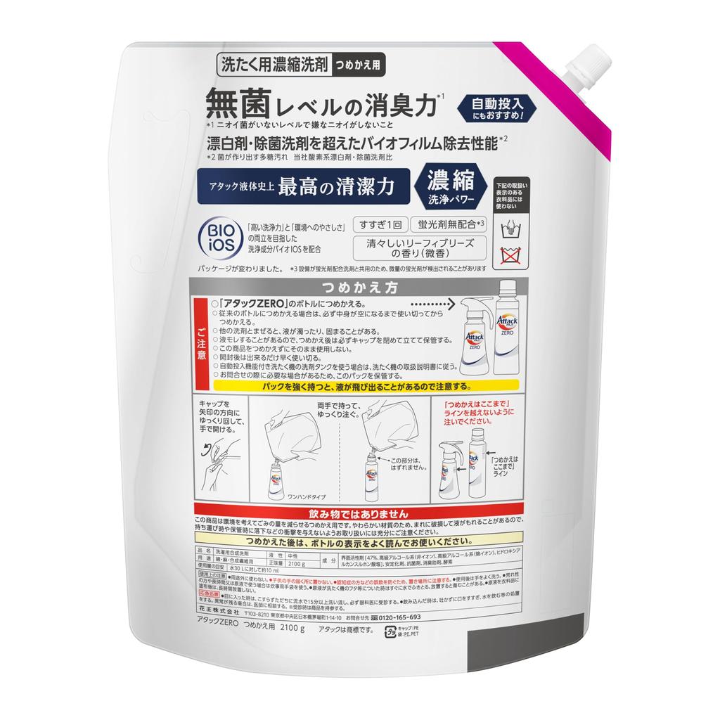Attack ZERO The Best Cleaning Power In the History of Attack Sterile Level Deodorizing Power Refill 2100g X 4 Pieces [Case Sales] Liquid.