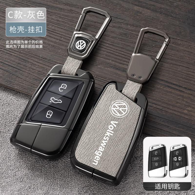 LIP1 Zinc Alloy Car Key Case Protection Cover Shell Fob For VW Volkswagen Passat B8 Tiguan Magotan Protector Kodiaq A7 Tiguan MK2 CC