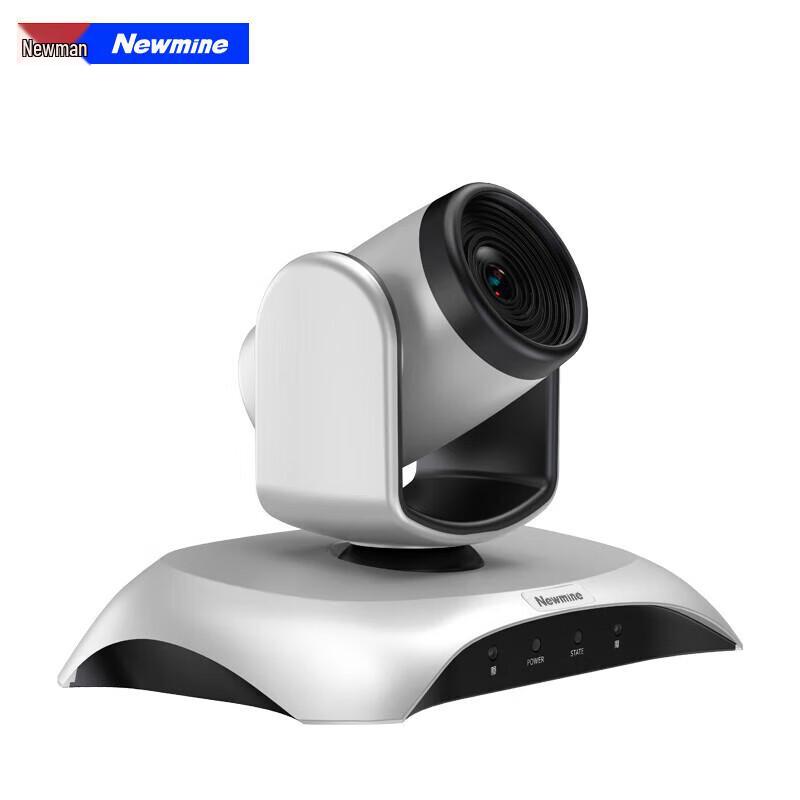 Newmine NM-SA100-4K Android Video Conferencing Terminal (CN version)