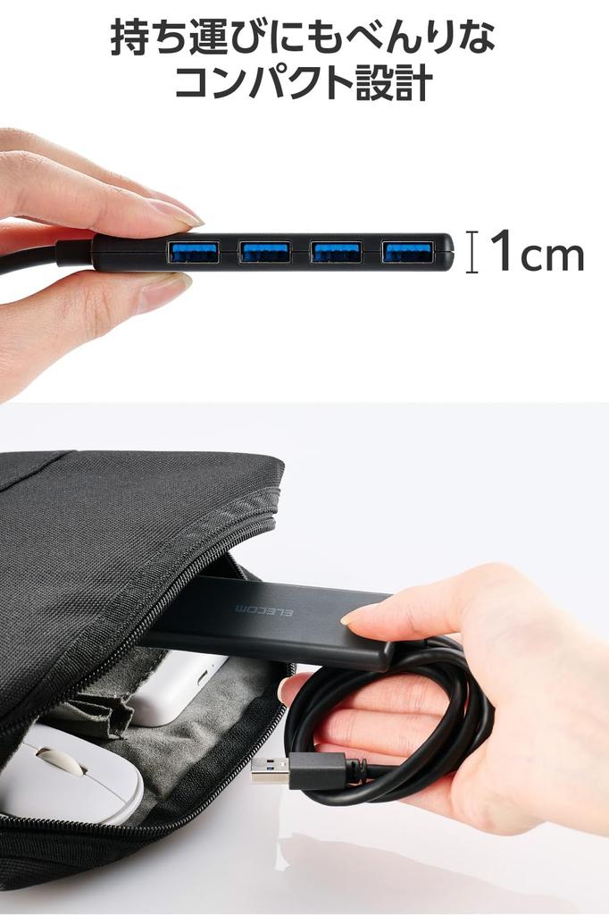 Elecom USB-концентратор USB-A Подключение USB3.2 (Ген1) 5 Гбит/с 4 порта с питанием от шины 60 см кабель небольшой и легкий дизайн черный U3H-H043BK/E