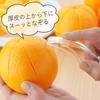 Shimomura Kikaku Orange Set of 2 In Cleanly Peels Thin Saves Orange Sweets 31221 Peeler, Peeler, [Made Japan] Peels, Smooth, Skin, Time, Compact,