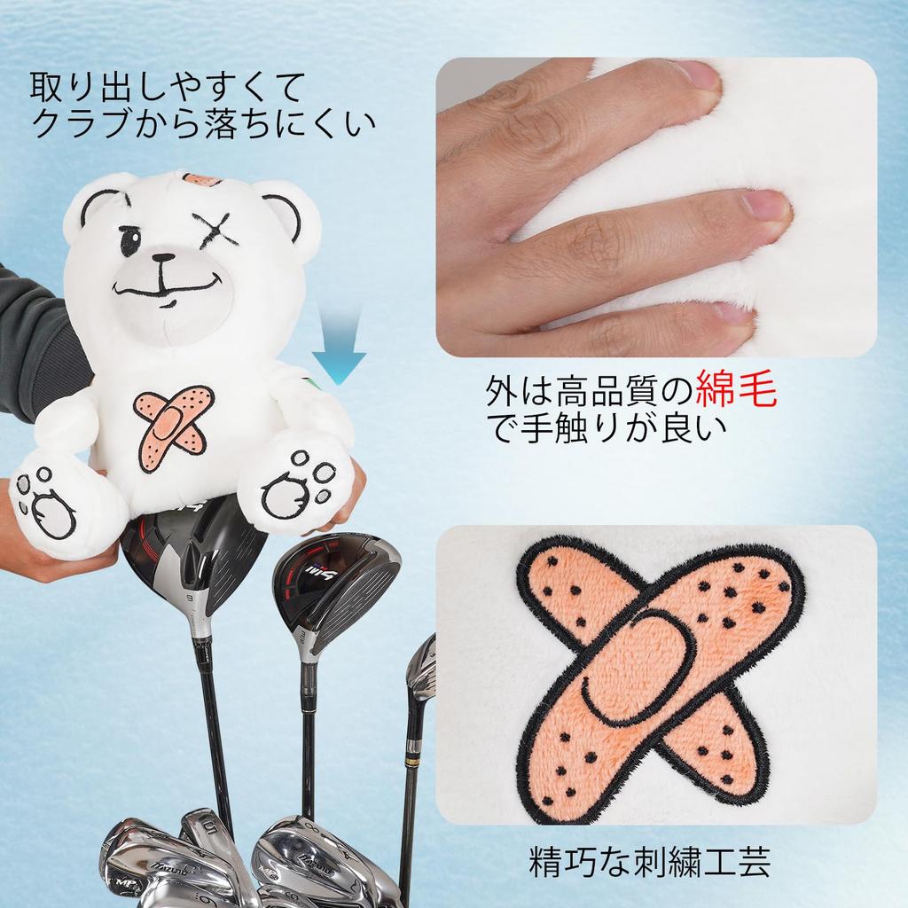 Чехол для гольфа с изображением персонажа, чехол для клюшки DR 460cc, чехол из дерева, мягкая игрушка, легко надевается и снимается, лечебный, одиночный предмет, животное