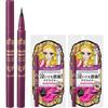 Kiss Me Heroine Make Smooth Liquid Eyeliner N 0.4ml, Deep Black, 2 Pcs.