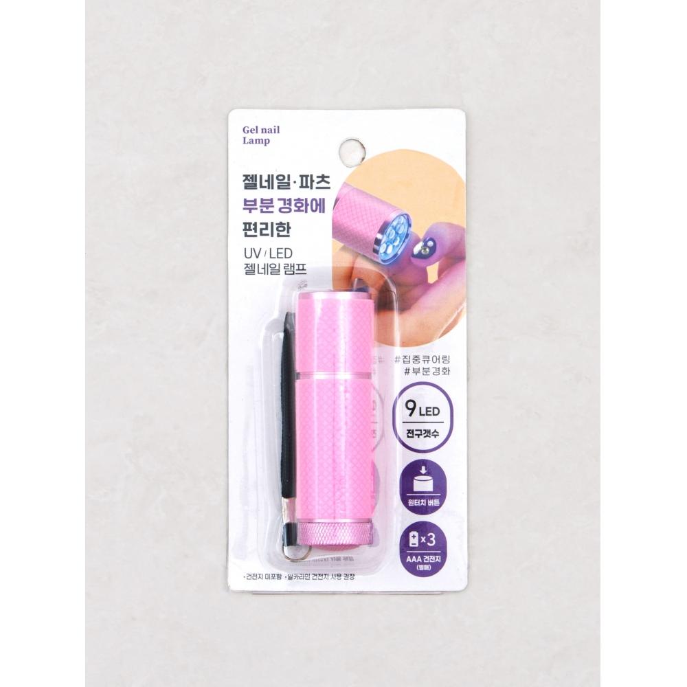 Daiso Portable Uv Led Lamp 9 Bulbs