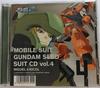 Mobile Suit Gundam SEED Suit CD (4) Miguel Ayman X