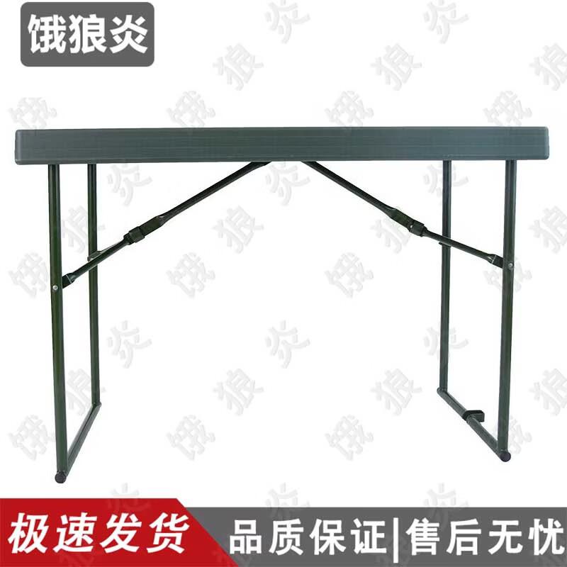 E Lang Yan Outdoor Portable Folding Tables & Chairs