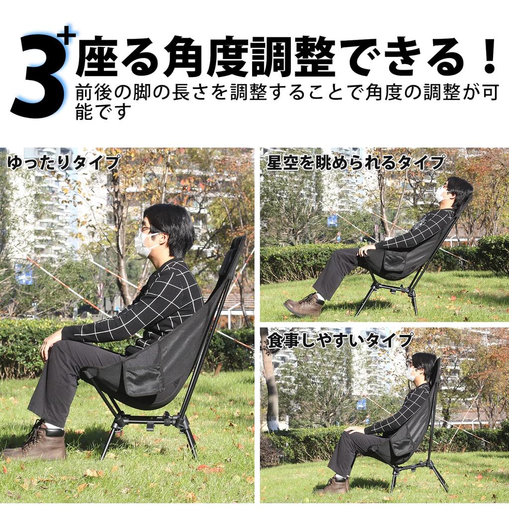 MOON LENCE Открытый высокий 4-уровневый кемпинговый участок Включает в себя грузоподъемность бежевый стул, спинка, регулировка, стул, стул со скрещенными ногами, стул,