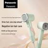 Высокоскоростной отрицательно-ионный фен Panasonic EH-NE6L