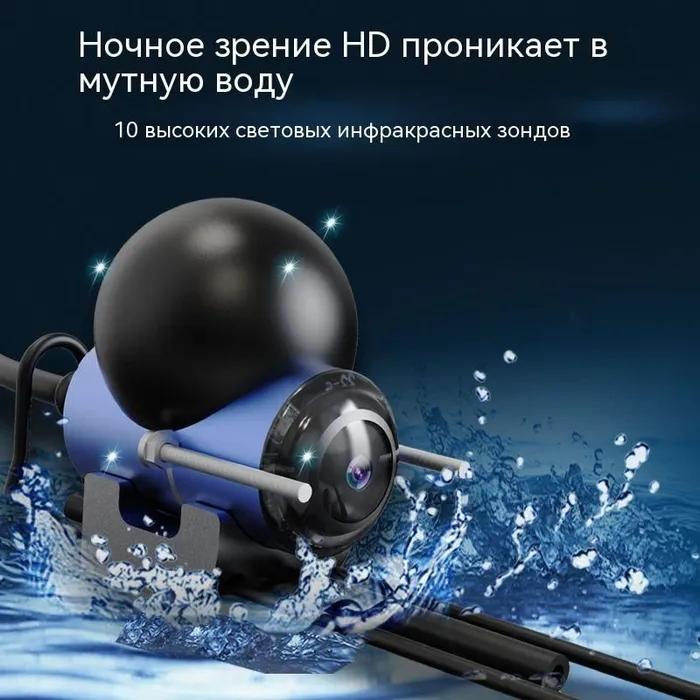 4,3-дюймовая камера для подводной рыбалки, 195 °, широкоугольный инфракрасный эхолот ночного видения HD, 30 м, 1000 ТВЛ, водонепроницаемый видео эхолот