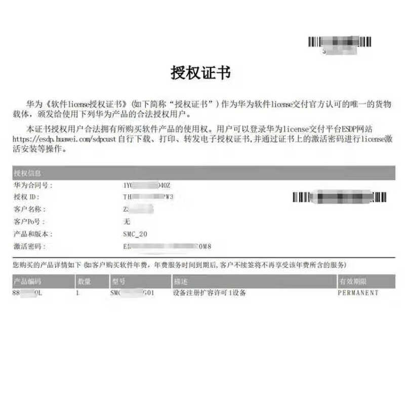Huawei Решения для видеоконференций (Китайская версия)