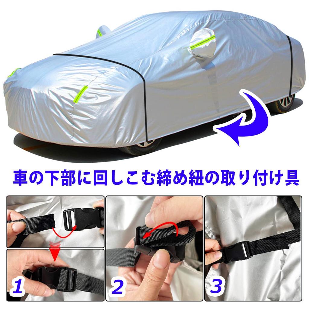 LINFEN Full Car Waterproof Body Car UV Yellow Sand Strong Elastic Windproof Rope Universal Fit for Compact and SUVs 525 X 195 X Cover, Cover, Cover,