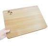 KAI Cutting Board Seki Magoroku Hinoki Made In Japan AP5220 450×300mm