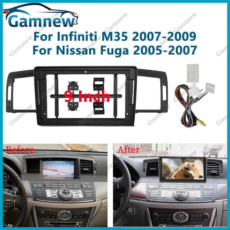 9-inch vehicle frame panel for Infiniti M35 and Nissan Fuga