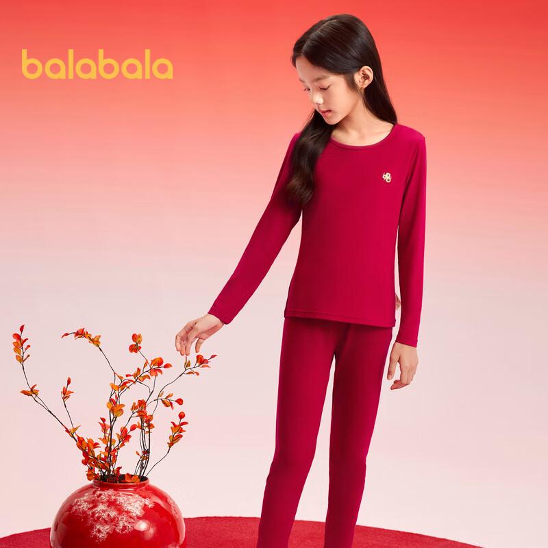 Balabala Girls' Thermal Underwear Set