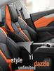 Four Seasons Leather Car Seat Cover for Dongfeng Yixuan - Fully Enclosed, New, Fits Five Seats