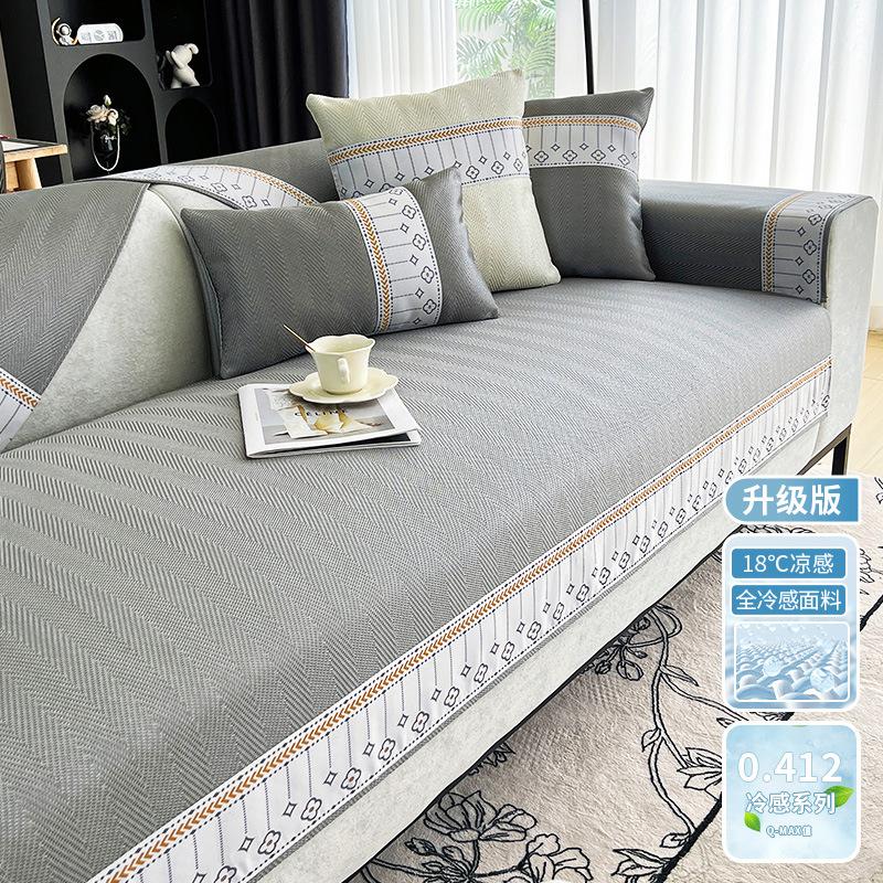 Mat Sofa Cushion Summer Non-Slip Seat Cushion  Summer New Simple Modern Sofa Cover Cool Cushion